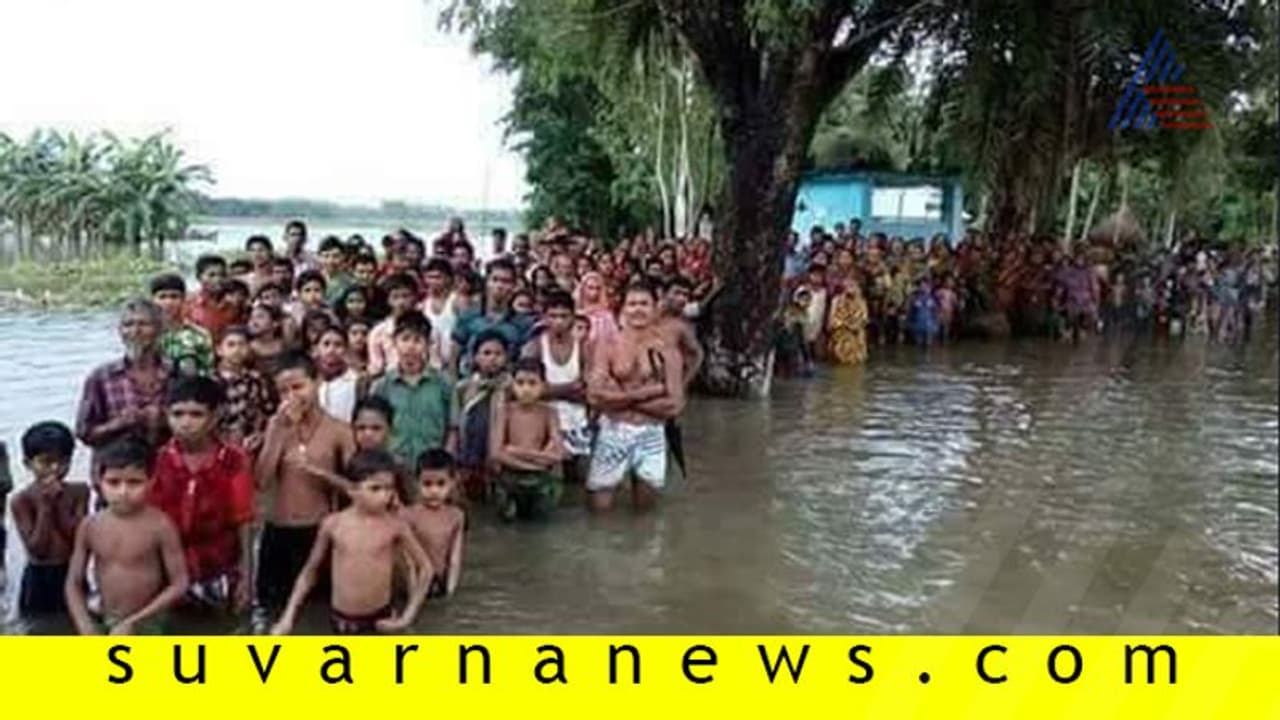 ಪ್ರವಾಹಕ್ಕೆ ಸಿಕ್ಕಿ ಬಿದ್ದ 28 ಜಿಲ್ಲೆಗಳ 26 ಲಕ್ಷ ಜನ ಸಂಕಷ್ಟದಲ್ಲಿ! ಪ್ರವಾಹಕ್ಕೆ ಸಿಕ್ಕಿ ಬಿದ್ದ 28 ಜಿಲ್ಲೆಗಳ 26 ಲಕ್ಷ ಜನ ಸಂಕಷ್ಟದಲ್ಲಿ!