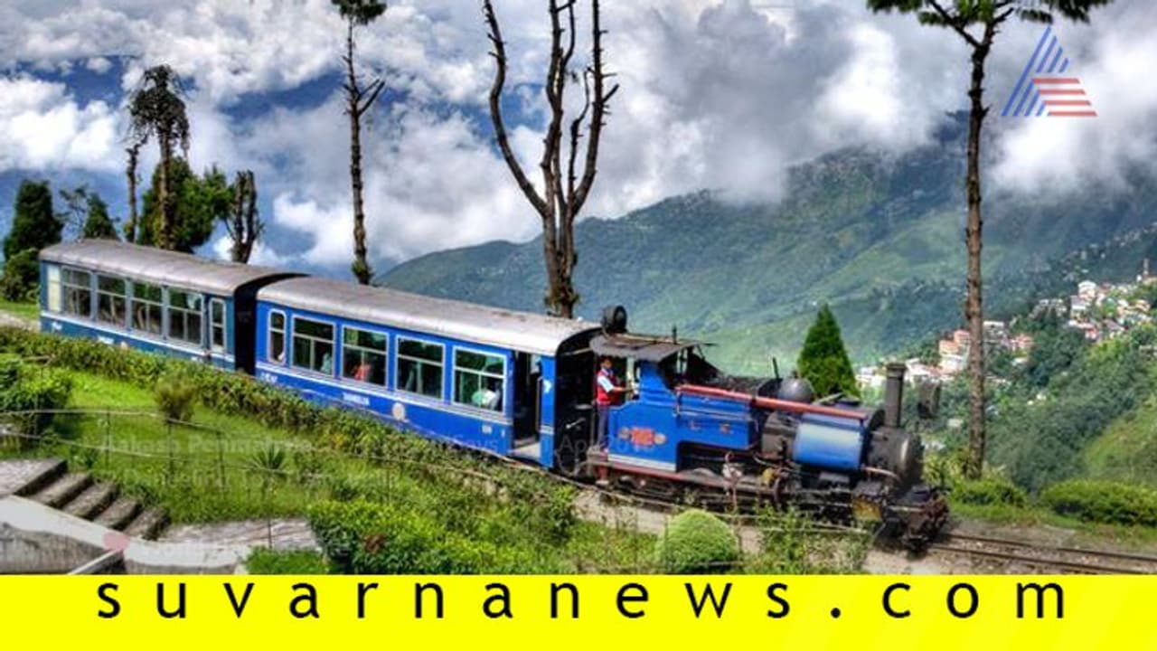 ಡಾರ್ಜಿಲಿಂಗ್ ಟಾಯ್ಟ್ರೈನ್ಗೆ ಯುನೆಸ್ಕೋ ಪಾರಂಪರಿಕ ಪಟ್ಟ ಕಳೆದುಕೊಳ್ಳುವ ಭೀತಿ! ಡಾರ್ಜಿಲಿಂಗ್ ಟಾಯ್ಟ್ರೈನ್ಗೆ ಯುನೆಸ್ಕೋ ಪಾರಂಪರಿಕ ಪಟ್ಟ ಕಳೆದುಕೊಳ್ಳುವ ಭೀತಿ!