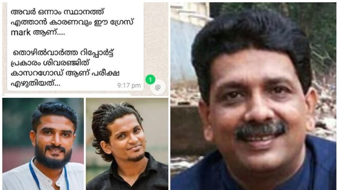 റാങ്ക് പട്ടിക; ശിവരഞ്ജിത്തിനെയും നസീമിനെയും ന്യായീകരിച്ച് പൊലീസ് അസോസിയേഷന് നേതാവ്, പൊലീസില് പ്രതിഷേധം റാങ്ക് പട്ടിക; ശിവരഞ്ജിത്തിനെയും നസീമിനെയും ന്യായീകരിച്ച് പൊലീസ് അസോസിയേഷന് നേതാവ്, പൊലീസില് പ്രതിഷേധം