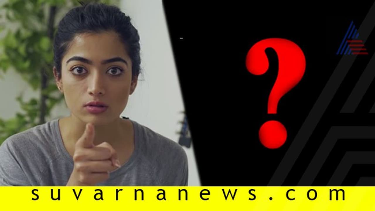 ರಶ್ಮಿಕಾ ಎಲ್ಲೇ ಹೋದರೂ ಅಲ್ಲಿರುತ್ತೆ ಅವನ ನೆರಳು!