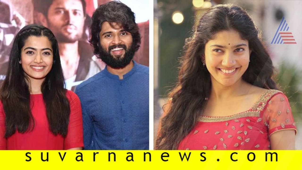 ಸಾಯಿ ಪಲ್ಲವಿ ನಿರಾಕರಿಸಿದ ಹುಡುಗನಿಗೆ ಓಕೆ ಅಂದ ರಶ್ಮಿಕಾ ಮಂದಣ್ಣ !