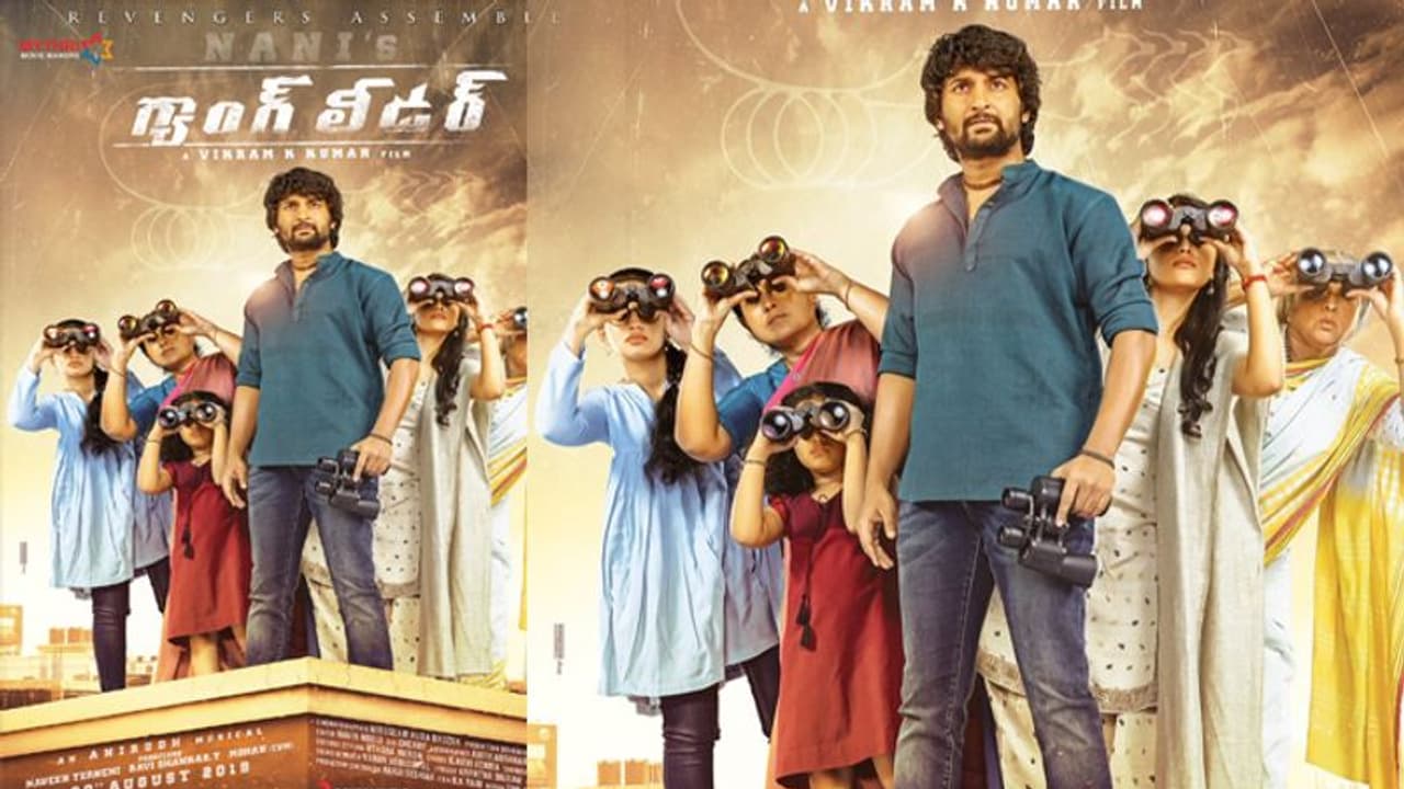 దిల్ రాజు చేతిలో నాని గ్యాంగ్ లీడర్ దిల్ రాజు చేతిలో నాని గ్యాంగ్ లీడర్