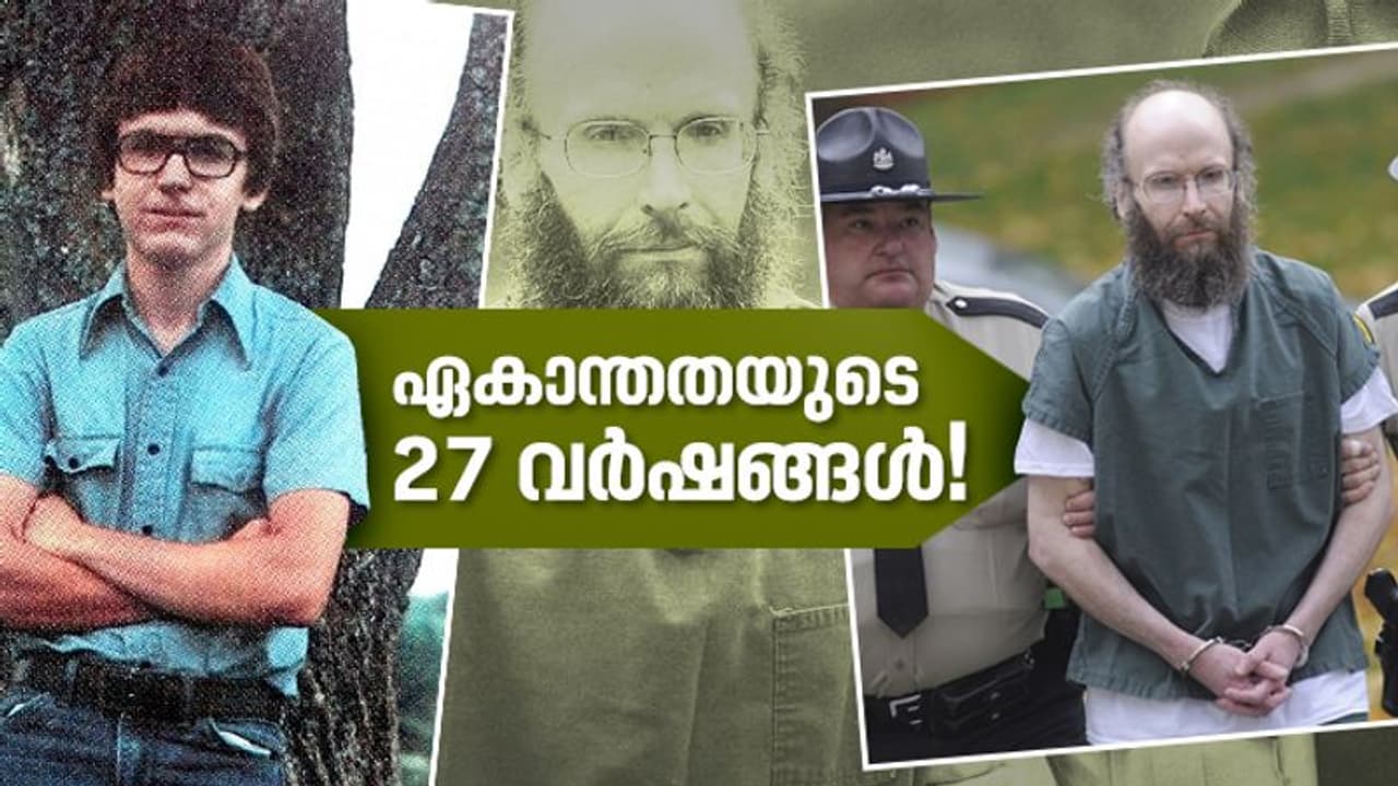 20 ാമത്തെ വയസ്സിൽ കാടുകേറി, 27 കൊല്ലം ആരോടും മിണ്ടാതെ ജീവിച്ചു, ഒടുവിൽ ജയിലിലേക്ക്...