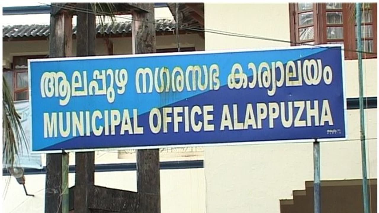 ലേക് പാലസ് റിസോര്ട്ടിന് നികുതിയിളവ്; നഗരസഭാ സെക്രട്ടറിയെ സസ്പെന്ഡ് ചെയ്യാന് ശുപാര്ശ ലേക് പാലസ് റിസോര്ട്ടിന് നികുതിയിളവ്; നഗരസഭാ സെക്രട്ടറിയെ സസ്പെന്ഡ് ചെയ്യാന് ശുപാര്ശ