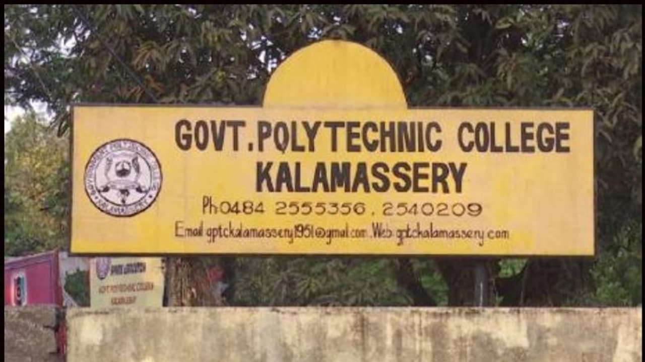 എസ്എഫ്ഐക്കാര് മാനസികമായി പീഡിപ്പിക്കുന്നു; കളമശ്ശേരി പോളിടെക്നിക്കിലെ അധ്യാപികയുടെ പരാതി എസ്എഫ്ഐക്കാര് മാനസികമായി പീഡിപ്പിക്കുന്നു; കളമശ്ശേരി പോളിടെക്നിക്കിലെ അധ്യാപികയുടെ പരാതി