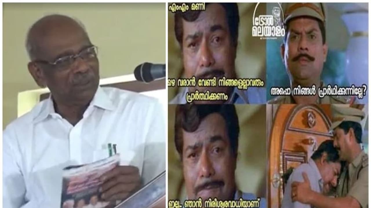 ഞാന് നിരീശ്വരവാദിയാണ്, മഴ ലഭിക്കാന് നിങ്ങള് ദൈവത്തോട് പ്രാര്ത്ഥിക്കണമെന്ന് എം എം മണി; ട്രോളുമായി സോഷ്യല് മീഡിയ ഞാന് നിരീശ്വരവാദിയാണ്, മഴ ലഭിക്കാന് നിങ്ങള് ദൈവത്തോട് പ്രാര്ത്ഥിക്കണമെന്ന് എം എം മണി; ട്രോളുമായി സോഷ്യല് മീഡിയ