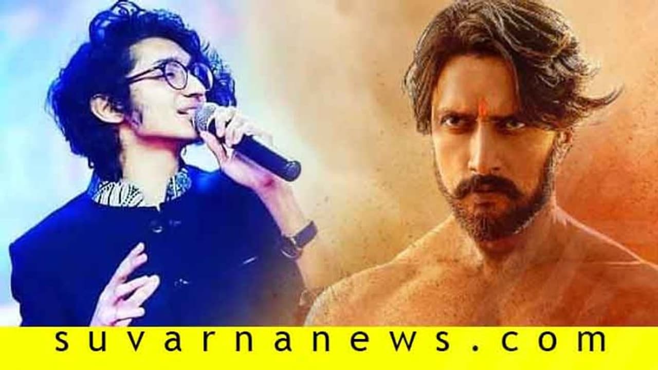 ಸುದೀಪ್ ಜೊತೆ ‘ಕಣ್ಣು ಮಣಿಯೇ..ಕಣ್ಣ ಹೊಡಿಯೇ’ ಎಂದು ಹಾಡಿದ ಸಂಜಿತ್ ಹೆಗ್ಡೆ