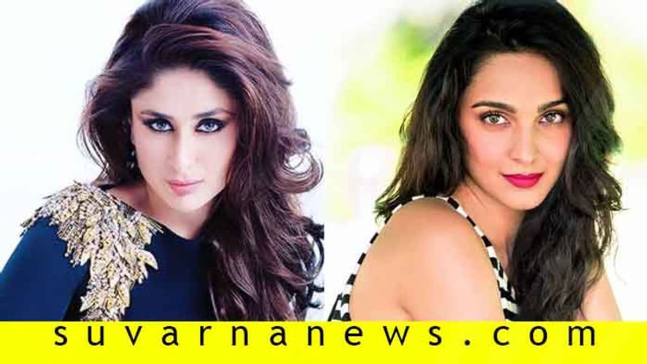 ಕರೀನಾ ಬ್ಯೂಟಿಗೆ ಹುಡುಗರು ಮಾತ್ರ ಅಲ್ಲ, ಹುಡುಗಿಯರು ಬೀಳುತ್ತಾರೆ! ಕರೀನಾ ಬ್ಯೂಟಿಗೆ ಹುಡುಗರು ಮಾತ್ರ ಅಲ್ಲ, ಹುಡುಗಿಯರು ಬೀಳುತ್ತಾರೆ!