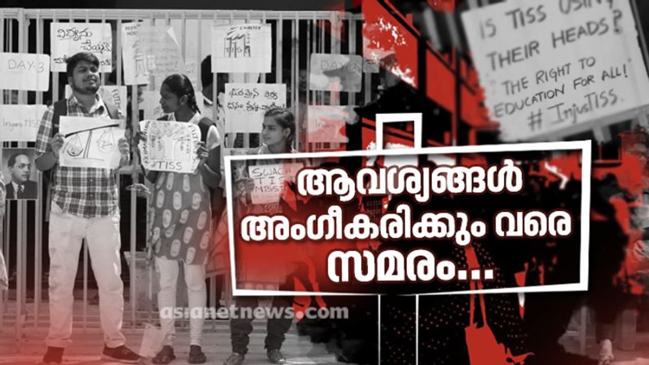 ഹൈദരാബാദില്‍ വിദ്യാര്‍ത്ഥികളുടെ പ്രതിഷേധം, നിരാഹാരസമരം ആറാം ദിവസം...