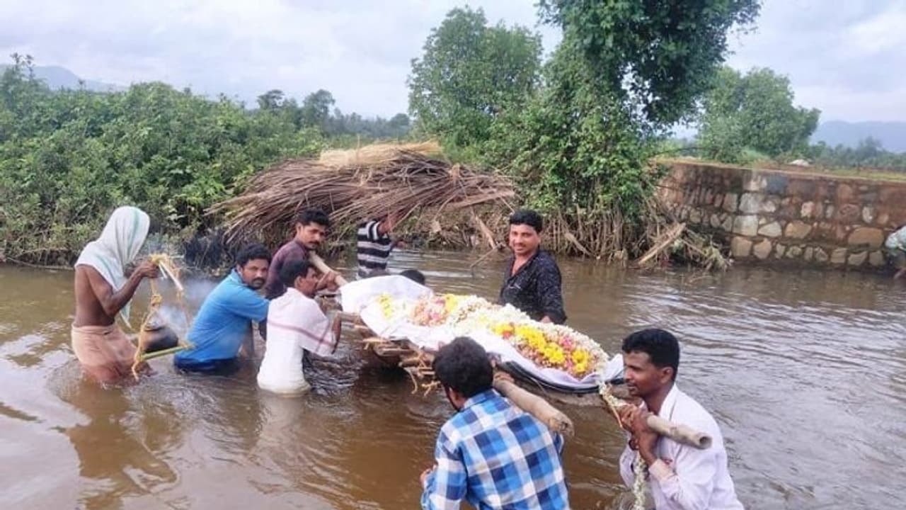 ಭಾರೀ ಮಳೆಗೆ ಕೊಚ್ಚಿ ಹೋದ ಸೇತುವೆ; ನೀರಿನಲ್ಲೇ ಶವ ಹೊತ್ತೊಯ್ದ ಜನ! ಭಾರೀ ಮಳೆಗೆ ಕೊಚ್ಚಿ ಹೋದ ಸೇತುವೆ; ನೀರಿನಲ್ಲೇ ಶವ ಹೊತ್ತೊಯ್ದ ಜನ!
