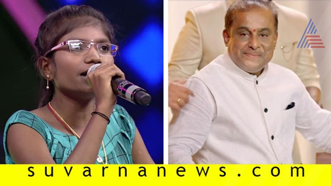 'ಸರಿಗಮಪ' ಸ್ಪರ್ಧಿಗೆ ಸಿಕ್ತು ಉಚಿತ ವಿದ್ಯಾಭ್ಯಾಸ, 25 ಸಾವಿರ ರೂ ಕೆಲಸ!