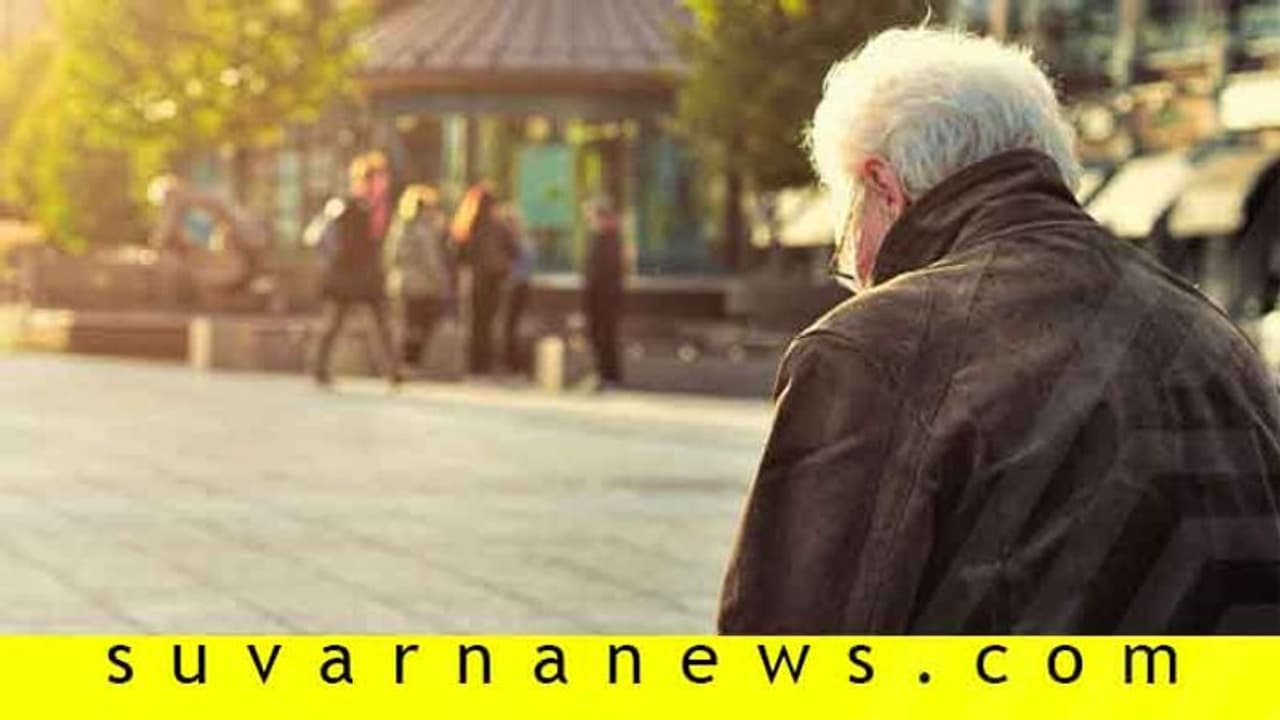 ನೀವು ಕೂಡಾ ವಯಸ್ಸಾದ ಮೇಲೆ ಈ ವಿಷಯಗಳಿಗೆ ಕೊರಗುವಂತೆ ಮಾಡಿಕೊಳ್ಬೇಡಿ!