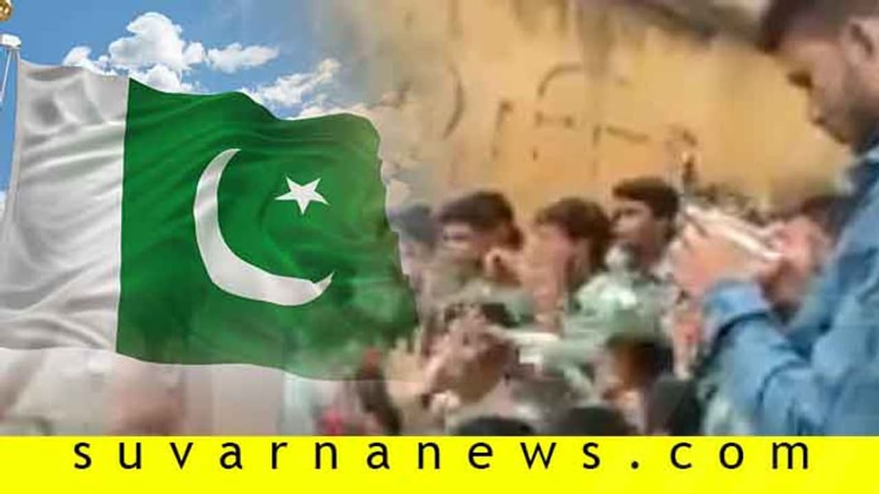 ಎರಡು ಹೊತ್ತಿನ ಊಟಕ್ಕೂ ಪರದಾಡುತ್ತಿವೆ ಪಾಕ್ನ ಶೇ.50ರಷ್ಟು ಕುಟುಂಬ! ಎರಡು ಹೊತ್ತಿನ ಊಟಕ್ಕೂ ಪರದಾಡುತ್ತಿವೆ ಪಾಕ್ನ ಶೇ.50ರಷ್ಟು ಕುಟುಂಬ!