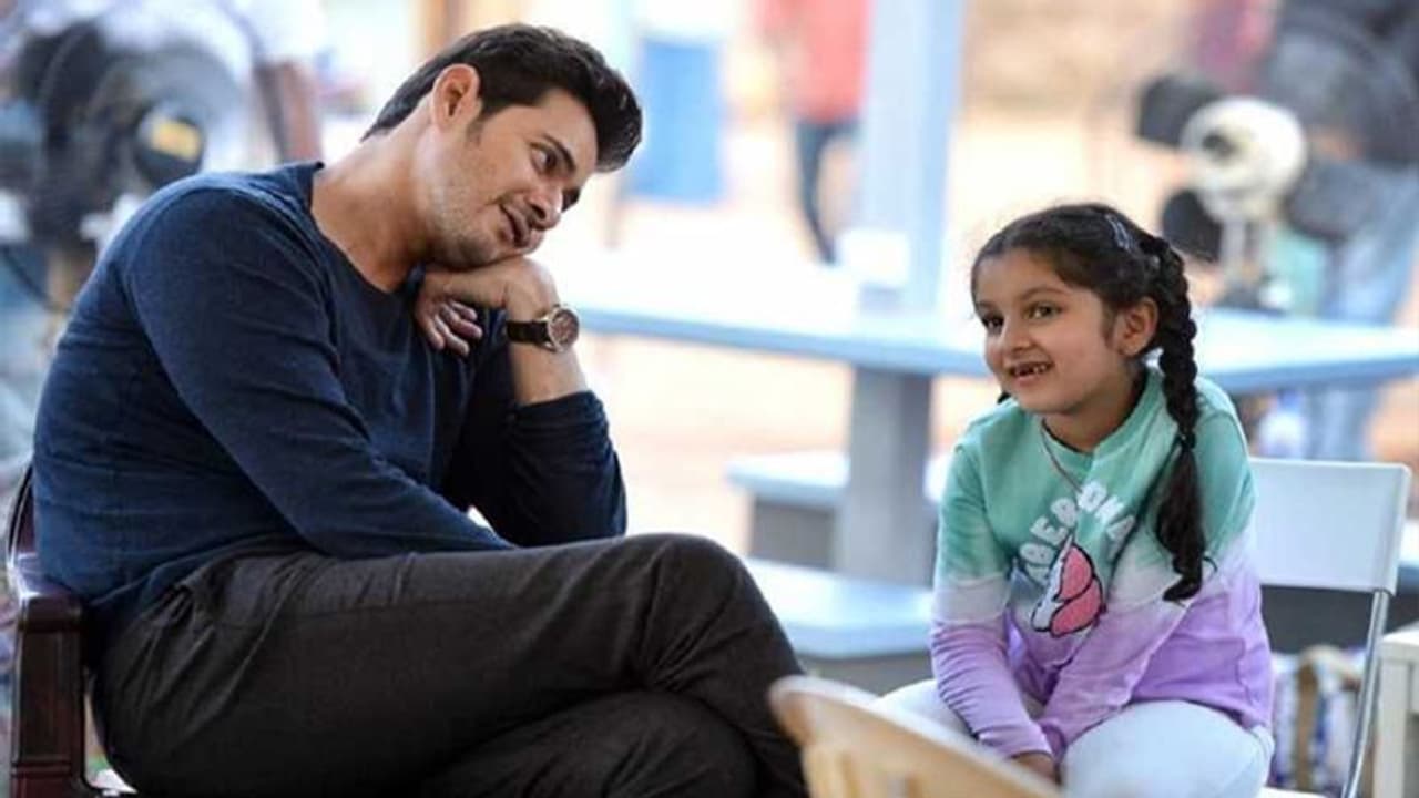 మహేష్ కుమార్తె హంగామా మరోస్థాయికి.. ఏం చేసిందంటే! మహేష్ కుమార్తె హంగామా మరోస్థాయికి.. ఏం చేసిందంటే!