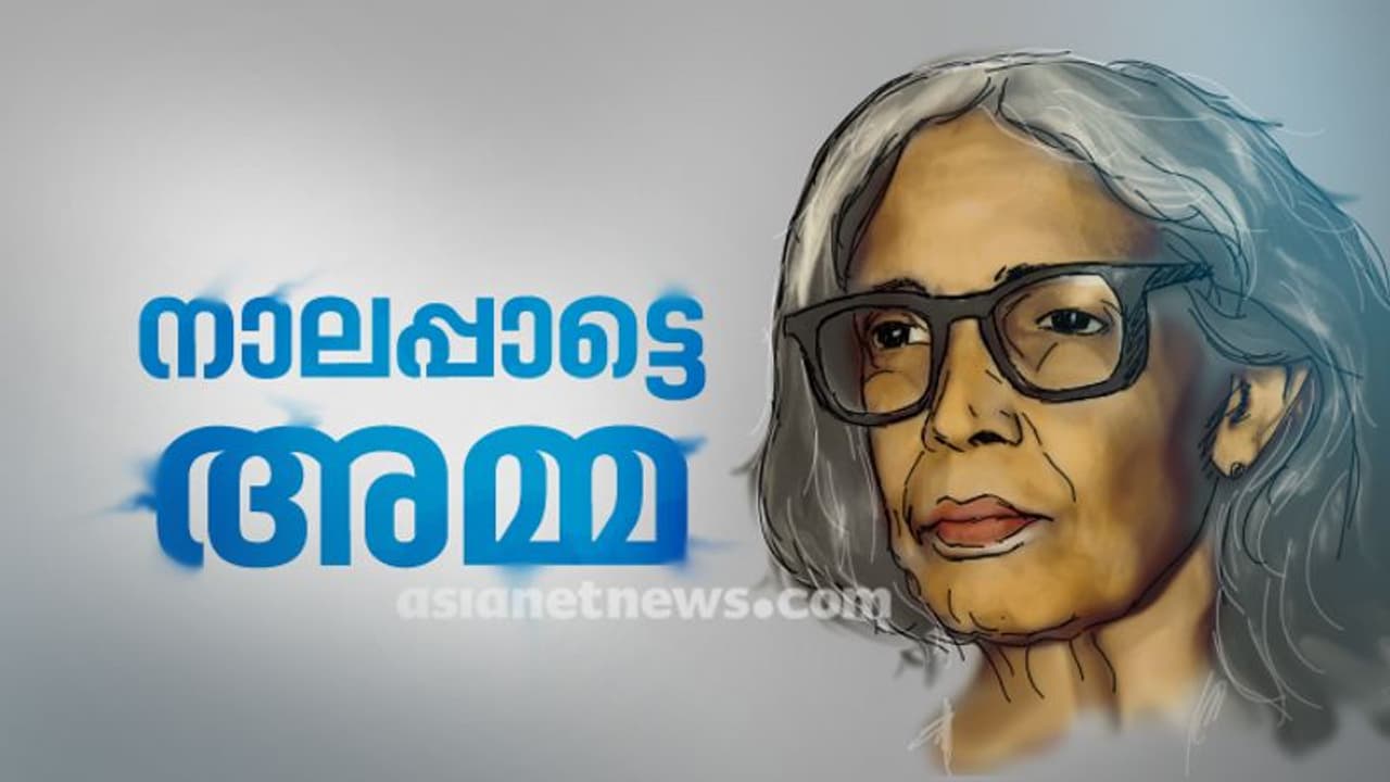 'അപാരമായ മനുഷ്യസ്നേഹത്തിന്റെ പ്രവാചക', ബാലാമണിയമ്മ എന്ന കവിയെ ജന്മദിനത്തിൽ ഓർക്കുമ്പോൾ 'അപാരമായ മനുഷ്യസ്നേഹത്തിന്റെ പ്രവാചക', ബാലാമണിയമ്മ എന്ന കവിയെ ജന്മദിനത്തിൽ ഓർക്കുമ്പോൾ