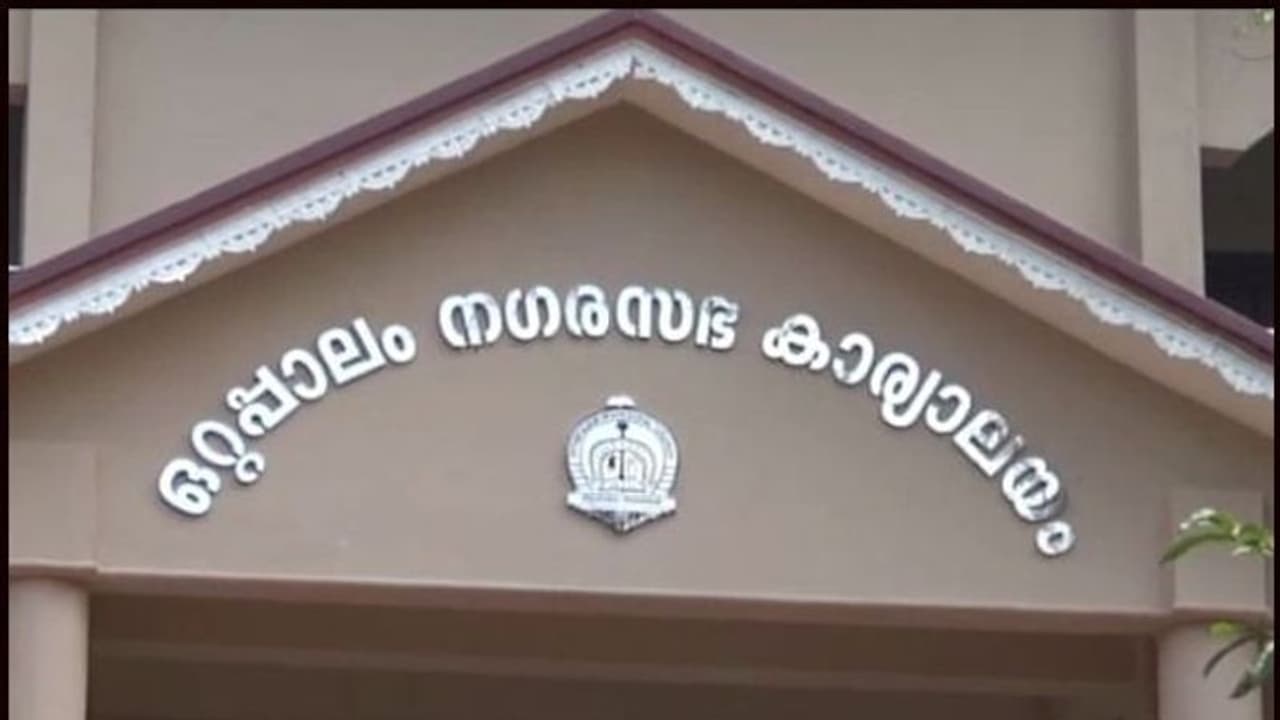 ഒറ്റപ്പാലം നഗരസഭയിലെ മോഷണം: പ്രതിയായ കൗൺസിലർ രാജിവച്ചു ഒറ്റപ്പാലം നഗരസഭയിലെ മോഷണം: പ്രതിയായ കൗൺസിലർ രാജിവച്ചു