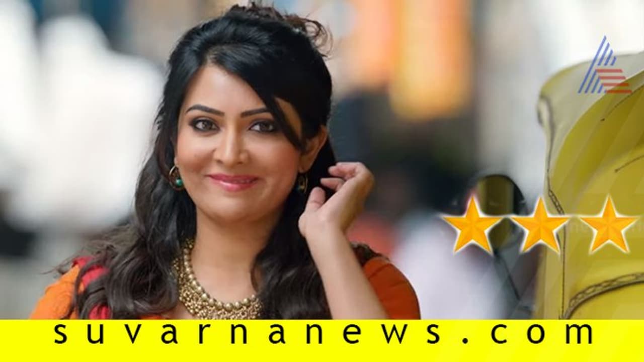 ಚಿತ್ರ ವಿಮರ್ಶೆ: ಆದಿ ಲಕ್ಷ್ಮಿ ಪುರಾಣ ಚಿತ್ರ ವಿಮರ್ಶೆ: ಆದಿ ಲಕ್ಷ್ಮಿ ಪುರಾಣ