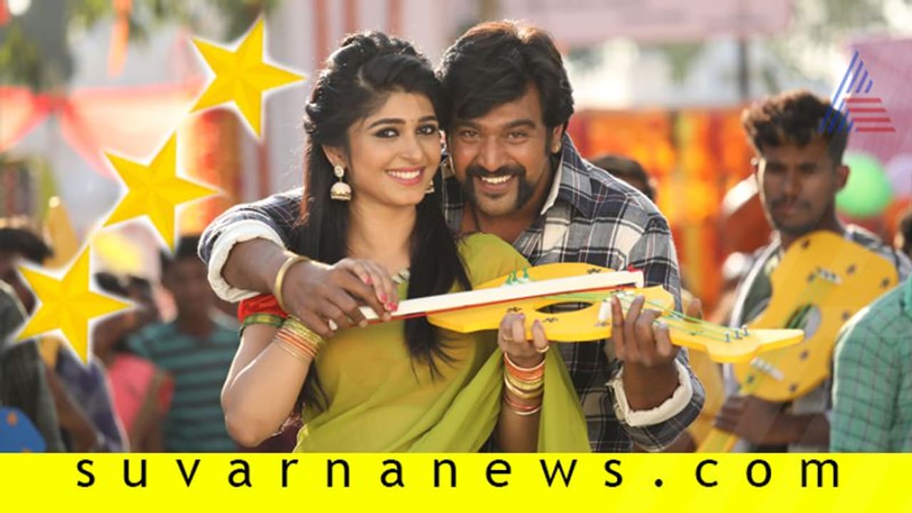 ಚಿತ್ರ ವಿಮರ್ಶೆ: ಸಿಂಗ ಚಿತ್ರ ವಿಮರ್ಶೆ: ಸಿಂಗ