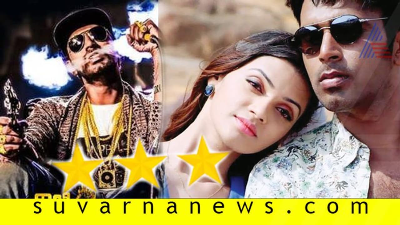 ಚಿತ್ರ ವಿಮರ್ಶೆ: ಡಿಸ್ಕಿ ಡಿಸೈನ್ ಚಿತ್ರ ವಿಮರ್ಶೆ: ಡಿಸ್ಕಿ ಡಿಸೈನ್