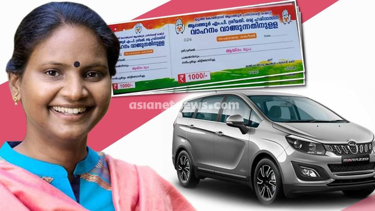 'പെങ്ങളൂട്ടി'ക്ക് കാര്‍ വാങ്ങാനുള്ള പിരിവ്; തീരുമാനം പുനപരിശോധിക്കാനൊരുങ്ങി യൂത്ത് കോണ്‍ഗ്രസ്
