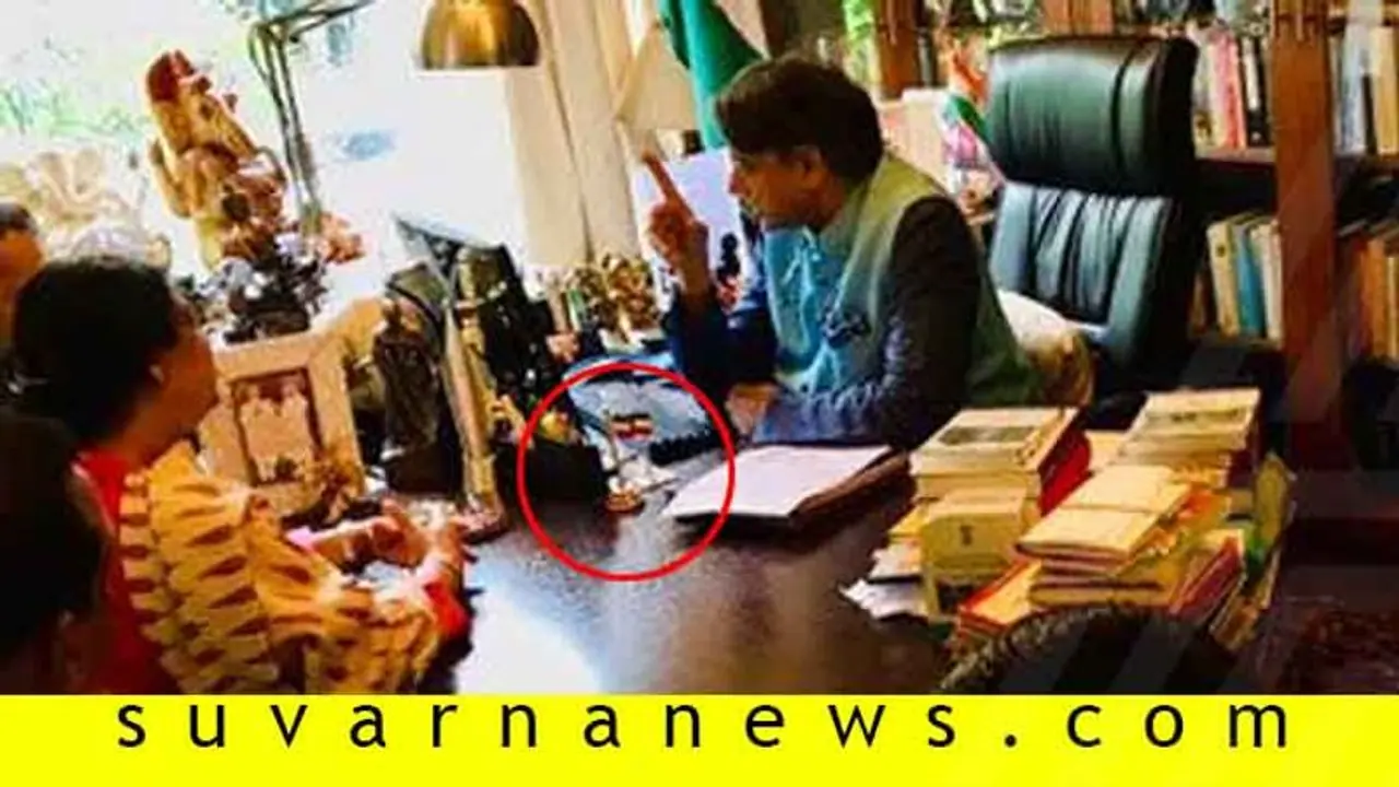 ಏನ್ರೀ ತರೂರ್: ಕಾಂಗ್ರೆಸ್ ನಾಯಕನ ಫೋಟೋಗೆ ನೆಟ್ಟಿಗರು ಗುರ್! ಏನ್ರೀ ತರೂರ್: ಕಾಂಗ್ರೆಸ್ ನಾಯಕನ ಫೋಟೋಗೆ ನೆಟ್ಟಿಗರು ಗುರ್!