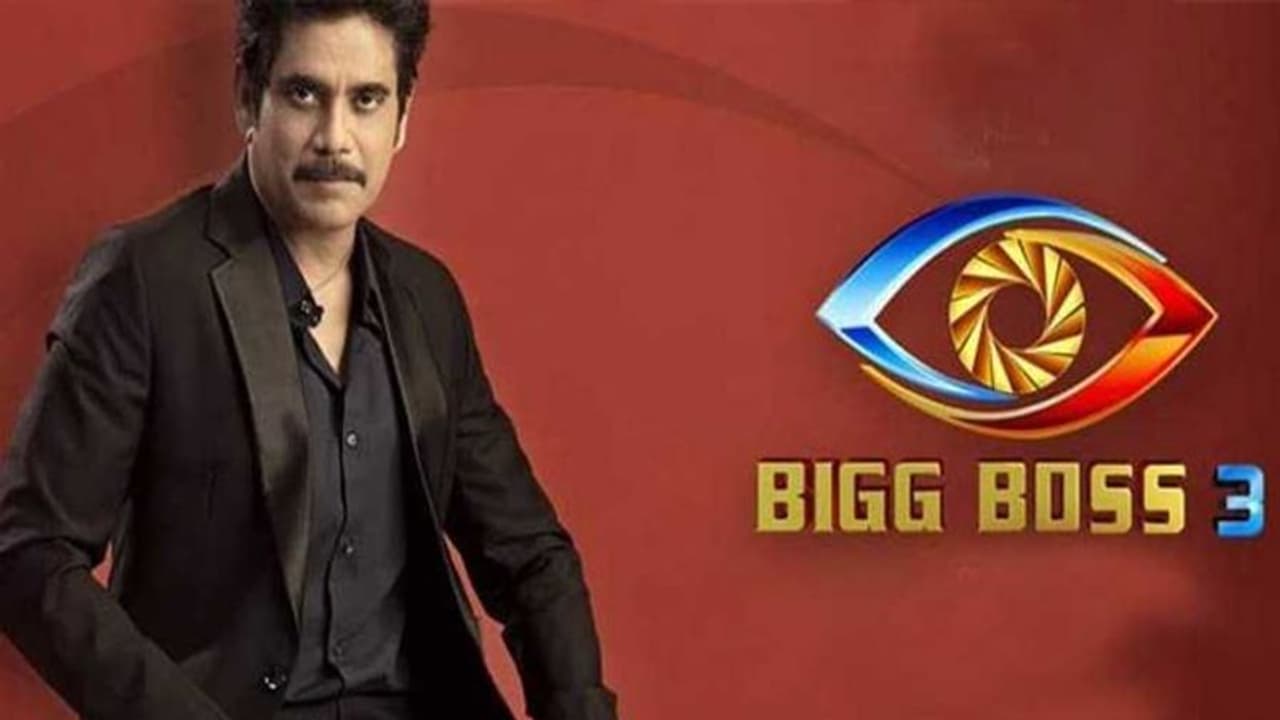 బిగ్ బాస్ 3పై ఏపీ హైకోర్టులో పిల్ దాఖలు! బిగ్ బాస్ 3పై ఏపీ హైకోర్టులో పిల్ దాఖలు!
