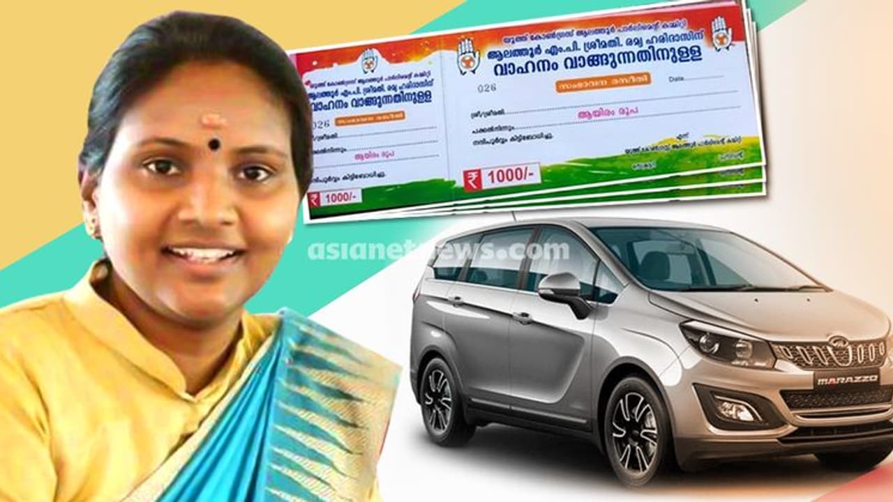 പിരിവെടുത്ത് കാര്‍ വേണ്ട; കെപിസിസി പ്രസിഡന്‍റിനെ അനുസരിക്കുന്നുവെന്ന് രമ്യ