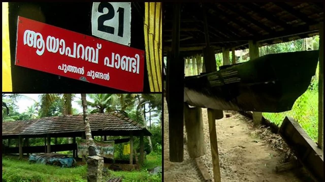 ചാമ്പ്യന്സ് ബോട്ട് ലീഗിനെതിരെ ചുണ്ടൻവള്ള സമിതി ഹൈക്കോടതിയിലേക്ക് ചാമ്പ്യന്സ് ബോട്ട് ലീഗിനെതിരെ ചുണ്ടൻവള്ള സമിതി ഹൈക്കോടതിയിലേക്ക്