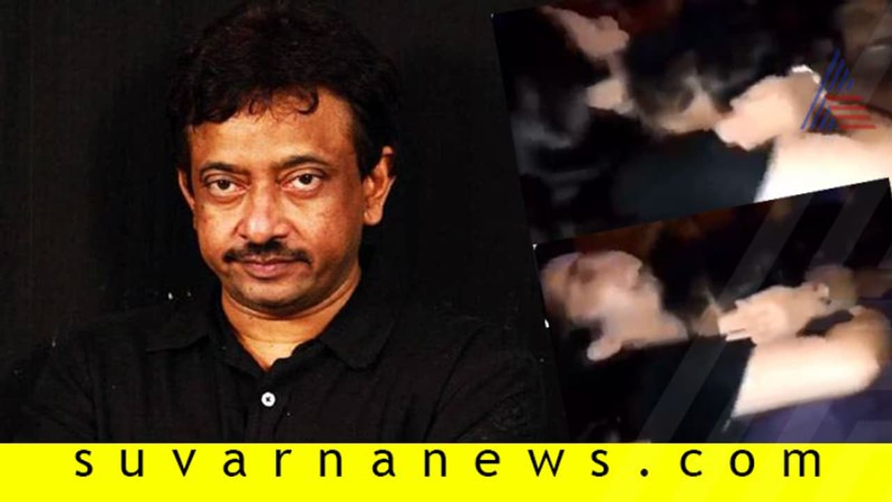 ಬಲವಂತವಾಗಿ ಕನ್ನಡ ನಟಿಯನ್ನು ತಬ್ಬಿ ಮುತ್ತು ಕೊಟ್ಟ ವರ್ಮ! ಬಲವಂತವಾಗಿ ಕನ್ನಡ ನಟಿಯನ್ನು ತಬ್ಬಿ ಮುತ್ತು ಕೊಟ್ಟ ವರ್ಮ!