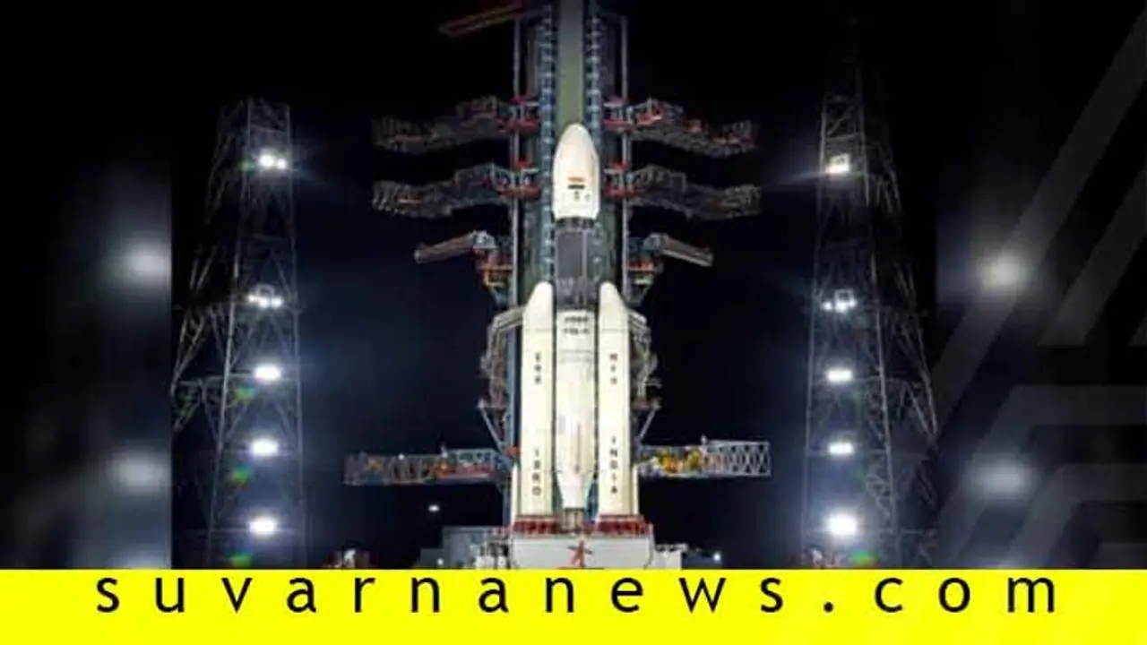 ಮಂಗಳವಾರ ಚಂದ್ರನ ಕಕ್ಷೆಗೆ ‘ಚಂದ್ರಯಾನ 2’ ನೌಕೆ! ಮಂಗಳವಾರ ಚಂದ್ರನ ಕಕ್ಷೆಗೆ ‘ಚಂದ್ರಯಾನ 2’ ನೌಕೆ!