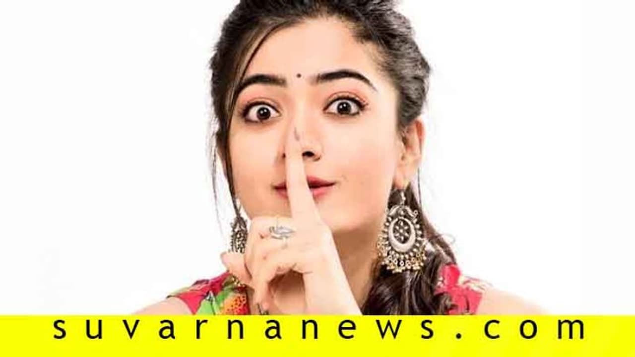 No Way! ಕರ್ನಾಟಕದಲ್ಲಿ ರಶ್ಮಿಕಾ ಮಂದಣ್ಣಗೆ ಚಾನ್ಸೇ ಇಲ್ಲ! No Way! ಕರ್ನಾಟಕದಲ್ಲಿ ರಶ್ಮಿಕಾ ಮಂದಣ್ಣಗೆ ಚಾನ್ಸೇ ಇಲ್ಲ!