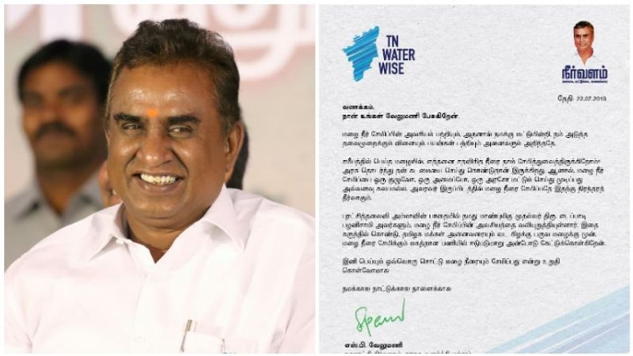 அரசு மட்டுமே செய்ய முடியாது... மக்களும் கைக்கோர்க்க வேண்டும்... அழைக்கும் அமைச்சர் வேலுமணி...! அரசு மட்டுமே செய்ய முடியாது... மக்களும் கைக்கோர்க்க வேண்டும்... அழைக்கும் அமைச்சர் வேலுமணி...!