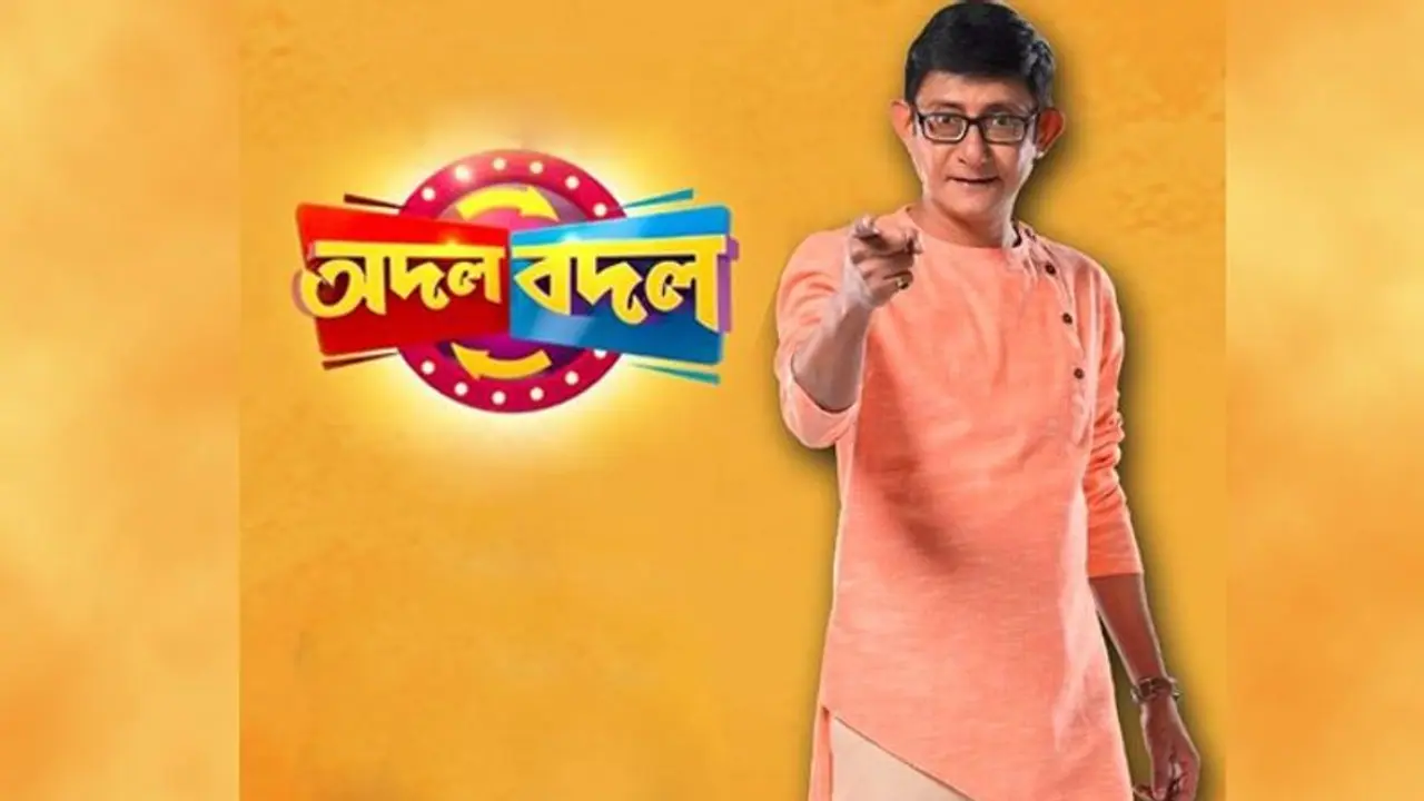 'এবার শুধু দেবো না..নেবো ও'...এই ভাবনা কে সঙ্গী করেই নতুন 'গেম শো' কালার্স বাংলায় 'এবার শুধু দেবো না..নেবো ও'...এই ভাবনা কে সঙ্গী করেই নতুন 'গেম শো' কালার্স বাংলায়