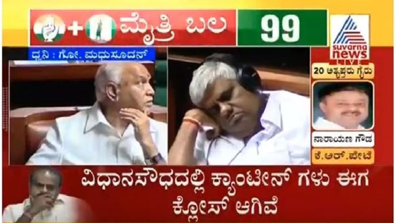 ಪಾಪ ನಮ್ಮ ನಾಯಕರಿಗೆ ರಾತ್ರಿ ಊಟ ಇಲ್ಲ, ರೇವಣ್ಣ ನಿದ್ದೆಗೂ ಬ್ರೇಕ್ ಬಿದ್ದಿಲ್ಲ! ಪಾಪ ನಮ್ಮ ನಾಯಕರಿಗೆ ರಾತ್ರಿ ಊಟ ಇಲ್ಲ, ರೇವಣ್ಣ ನಿದ್ದೆಗೂ ಬ್ರೇಕ್ ಬಿದ್ದಿಲ್ಲ!