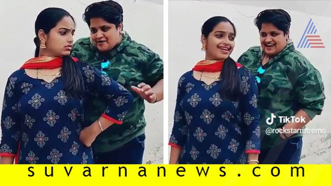 ಮಜಾ ಟಾಕೀಸ್ ರೆಮೋ ವಿತ್ ಕಾಮಿಡಿ ಕಿಲಾಡಿ ನಯನಾ ಟಿಕ್ಟಾಕ್ ವೈರಲ್! ಮಜಾ ಟಾಕೀಸ್ ರೆಮೋ ವಿತ್ ಕಾಮಿಡಿ ಕಿಲಾಡಿ ನಯನಾ ಟಿಕ್ಟಾಕ್ ವೈರಲ್!