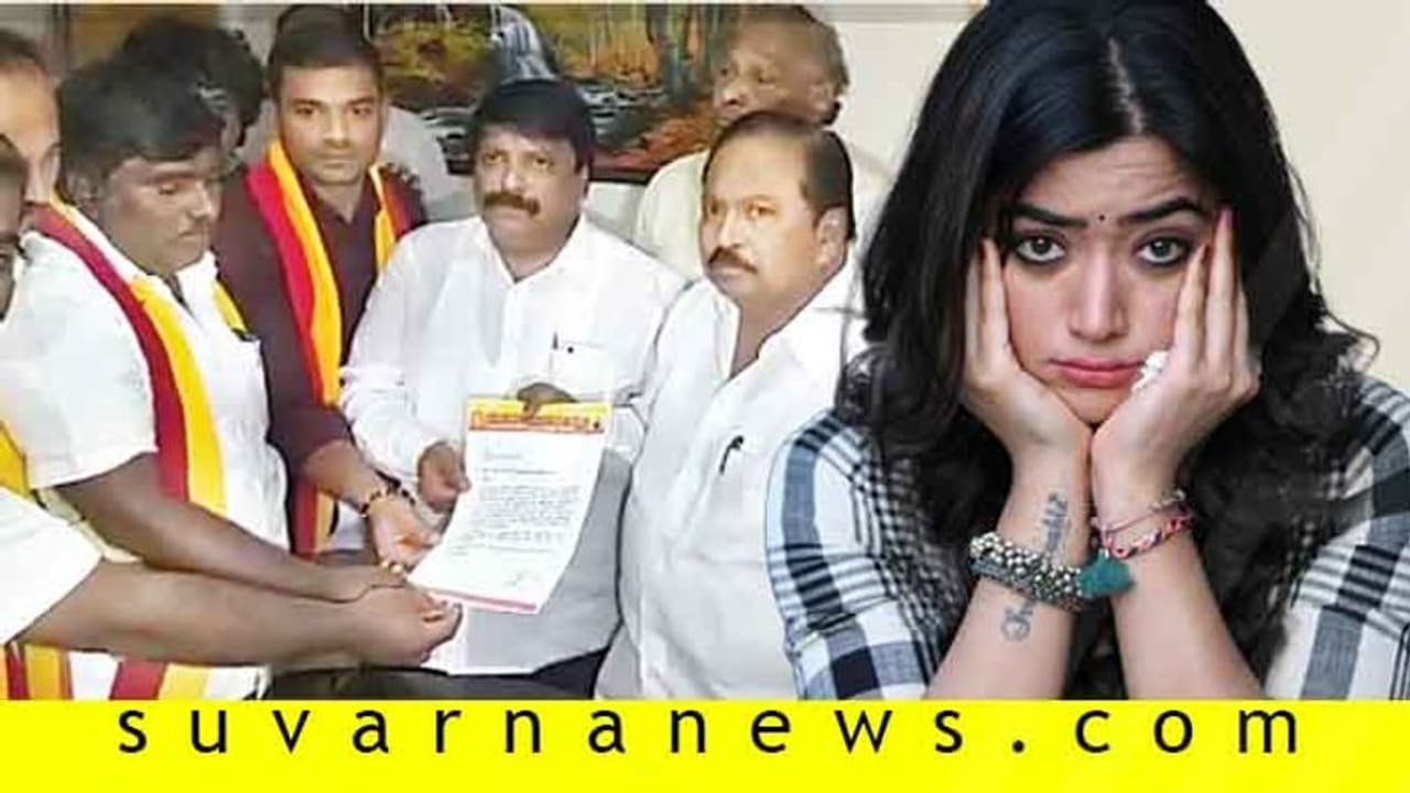 ನಟಿ ರಶ್ಮಿಕಾ ಮಂದಣ್ಣ ವಿರುದ್ಧ ದೂರು ನಟಿ ರಶ್ಮಿಕಾ ಮಂದಣ್ಣ ವಿರುದ್ಧ ದೂರು