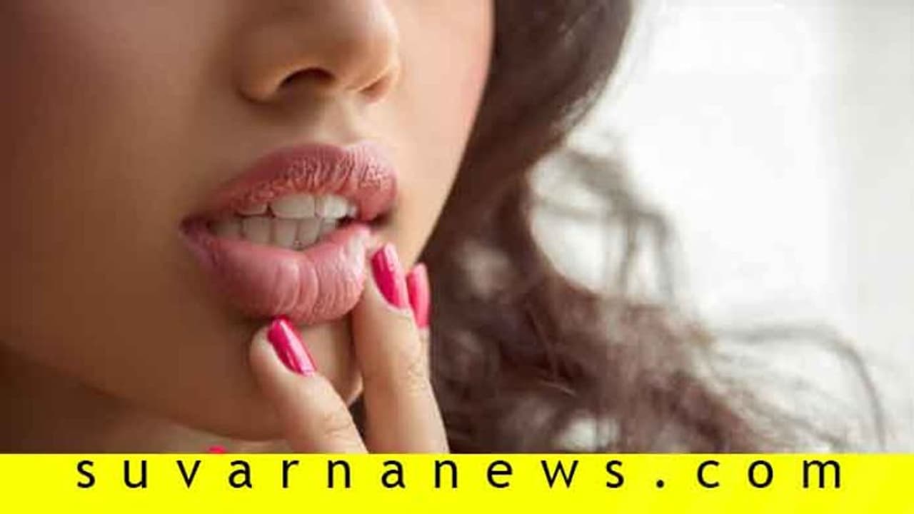 ಒಣ ತುಟಿಗೆ ಲಿಪ್ ಬಾಮ್ ಹಚ್ಚೋ ಮುನ್ನ.... ಒಣ ತುಟಿಗೆ ಲಿಪ್ ಬಾಮ್ ಹಚ್ಚೋ ಮುನ್ನ....