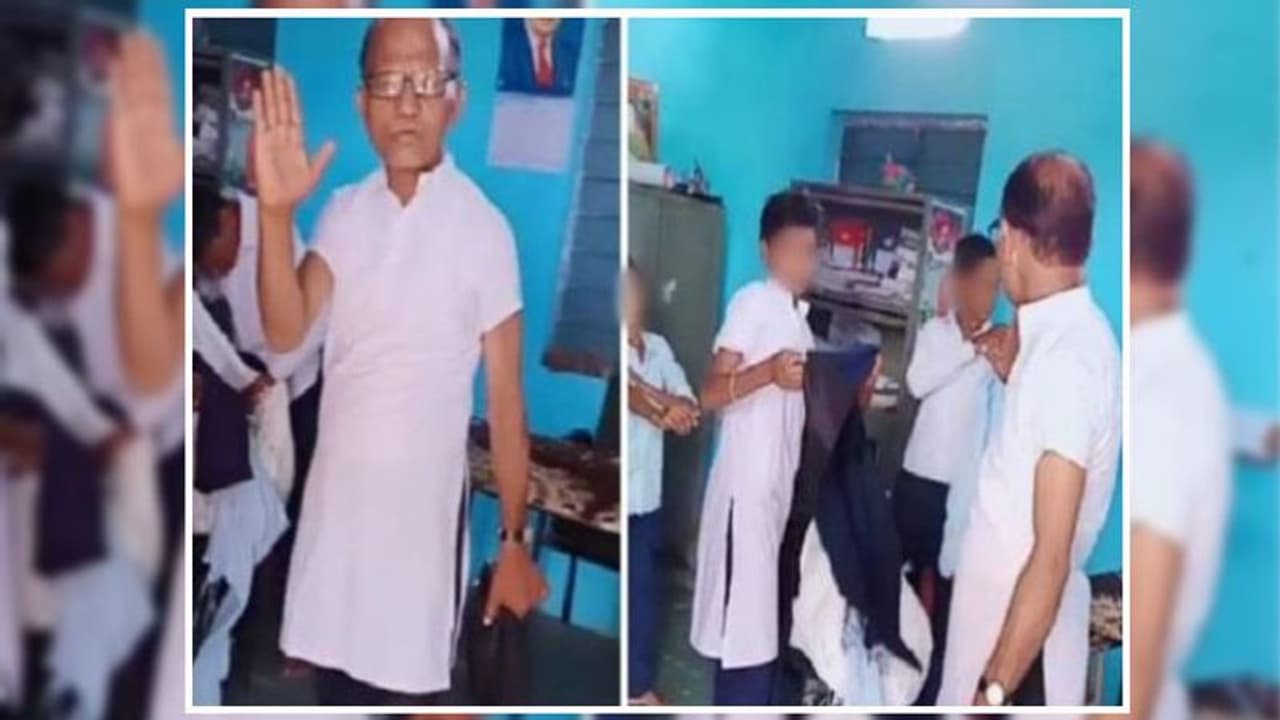 स्कूल में हेडमास्टर 'तुलसीराम' की डर्टी पिक्चर स्कूल में हेडमास्टर 'तुलसीराम' की डर्टी पिक्चर