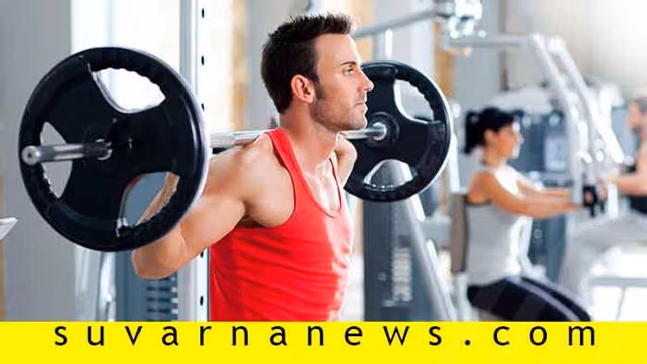 ಡೇಟಿಂಗ್ಗೆ ಫಿಟ್ನೆಸ್ ಏಕೆ ಮುಖ್ಯ ಗೊತ್ತಾ? ಡೇಟಿಂಗ್ಗೆ ಫಿಟ್ನೆಸ್ ಏಕೆ ಮುಖ್ಯ ಗೊತ್ತಾ?