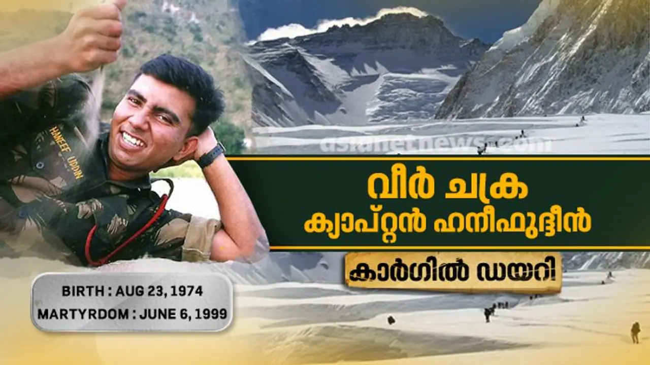 'യുദ്ധമൊക്കെ കഴിഞ്ഞാൽ, എന്നെ എന്റെ മകൻ മരിച്ച ആ സ്ഥലം ഒന്ന് കൊണ്ടുപോയി കാണിക്കണം...'
