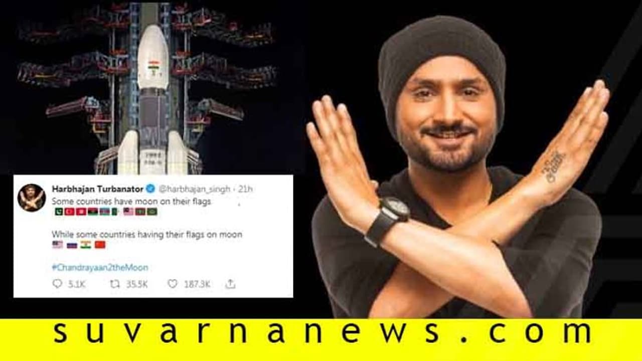 ಚಂದ್ರಯಾನ್ 2 ಸಕ್ಸಸ್: ಪಾಕ್ ಕಾಲೆಳೆದ ಭಜ್ಜಿ