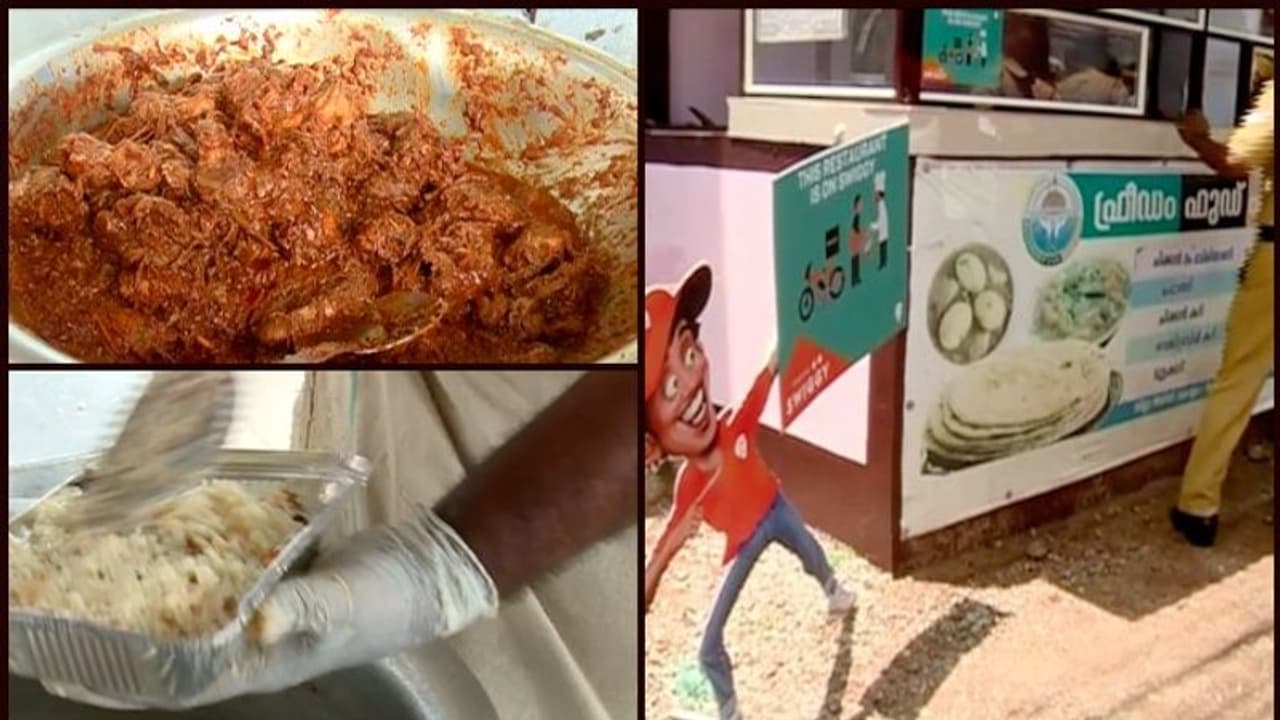 കൊല്ലത്തും ജയിൽ ഭക്ഷണം ഇനി ഓൺലൈനിൽ; അഞ്ച് ഇനം അടങ്ങുന്ന കോംപോ പാക്കിന് വില 125 രൂപ മാത്രം കൊല്ലത്തും ജയിൽ ഭക്ഷണം ഇനി ഓൺലൈനിൽ; അഞ്ച് ഇനം അടങ്ങുന്ന കോംപോ പാക്കിന് വില 125 രൂപ മാത്രം