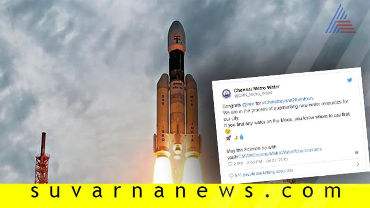 ಚಂದ್ರನಲ್ಲಿ ನೀರು ಸಿಕ್ಕರೆ ತಿಳಿಸಿ: ಇಸ್ರೋಗೆ ಚೆನ್ನೈ ಜಲಮಂಡಳಿ ಮನವಿ!