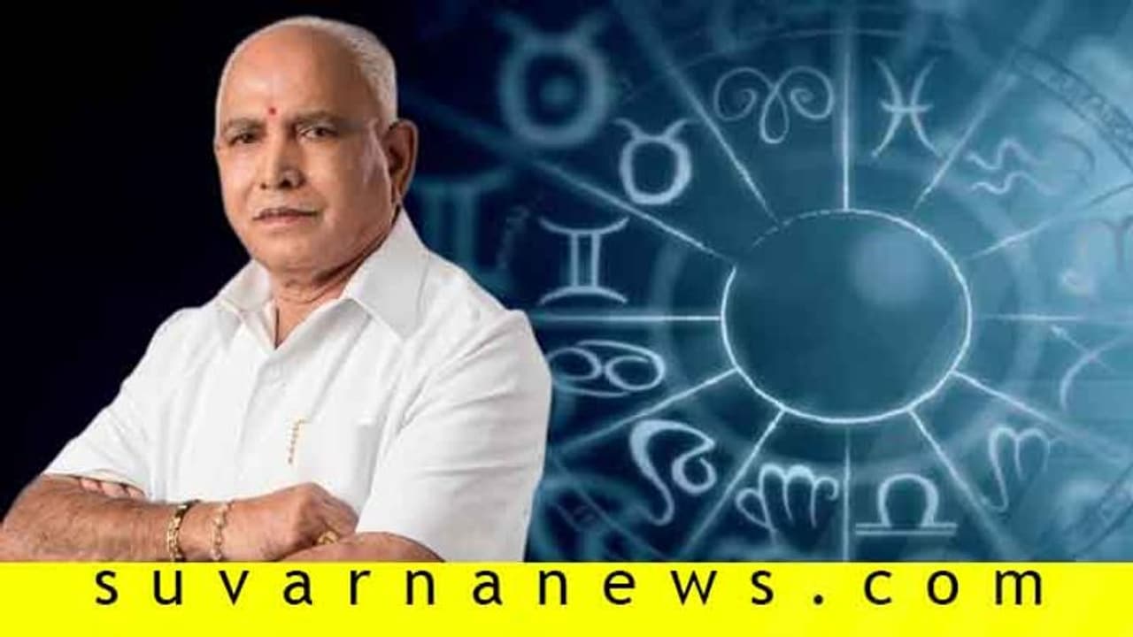 ಯಡಿಯೂರಪ್ಪ ಪ್ರಮಾಣ ವಚನ: 2 ಮುಹೂರ್ತ ನೀಡಿದ ಜ್ಯೋತಿಷಿ ಯಡಿಯೂರಪ್ಪ ಪ್ರಮಾಣ ವಚನ: 2 ಮುಹೂರ್ತ ನೀಡಿದ ಜ್ಯೋತಿಷಿ