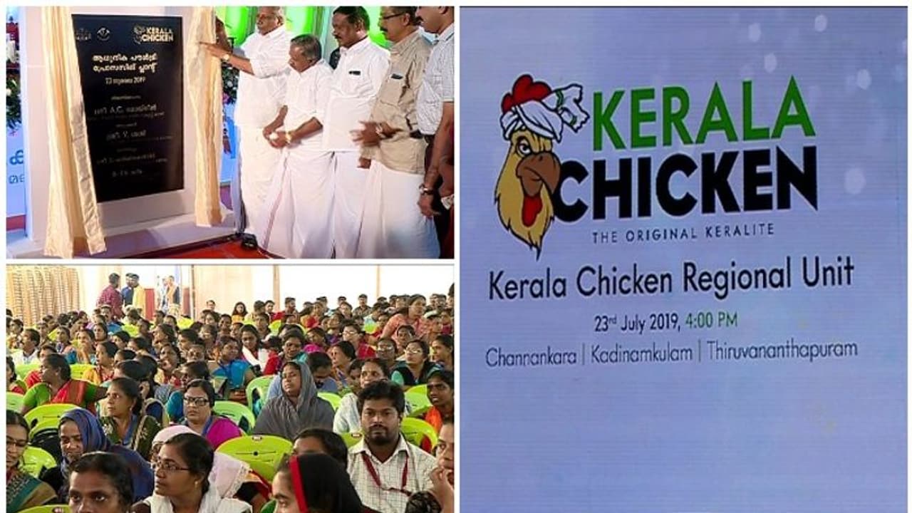 കുറഞ്ഞ വിലയിൽ കോഴി ഇറച്ചി ; കുടുംബശ്രീയുടെ കേരളാ ചിക്കന് ഉടന് വിപണിയില് കുറഞ്ഞ വിലയിൽ കോഴി ഇറച്ചി ; കുടുംബശ്രീയുടെ കേരളാ ചിക്കന് ഉടന് വിപണിയില്