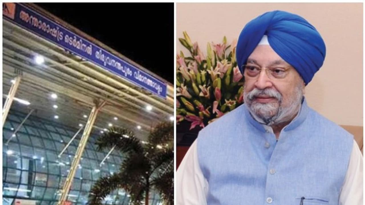 തിരുവനന്തപുരം വിമാനത്താവള സ്വകാര്യവത്കരണം; നടപടികളുമായി കേന്ദ്രസര്ക്കാര് തിരുവനന്തപുരം വിമാനത്താവള സ്വകാര്യവത്കരണം; നടപടികളുമായി കേന്ദ്രസര്ക്കാര്