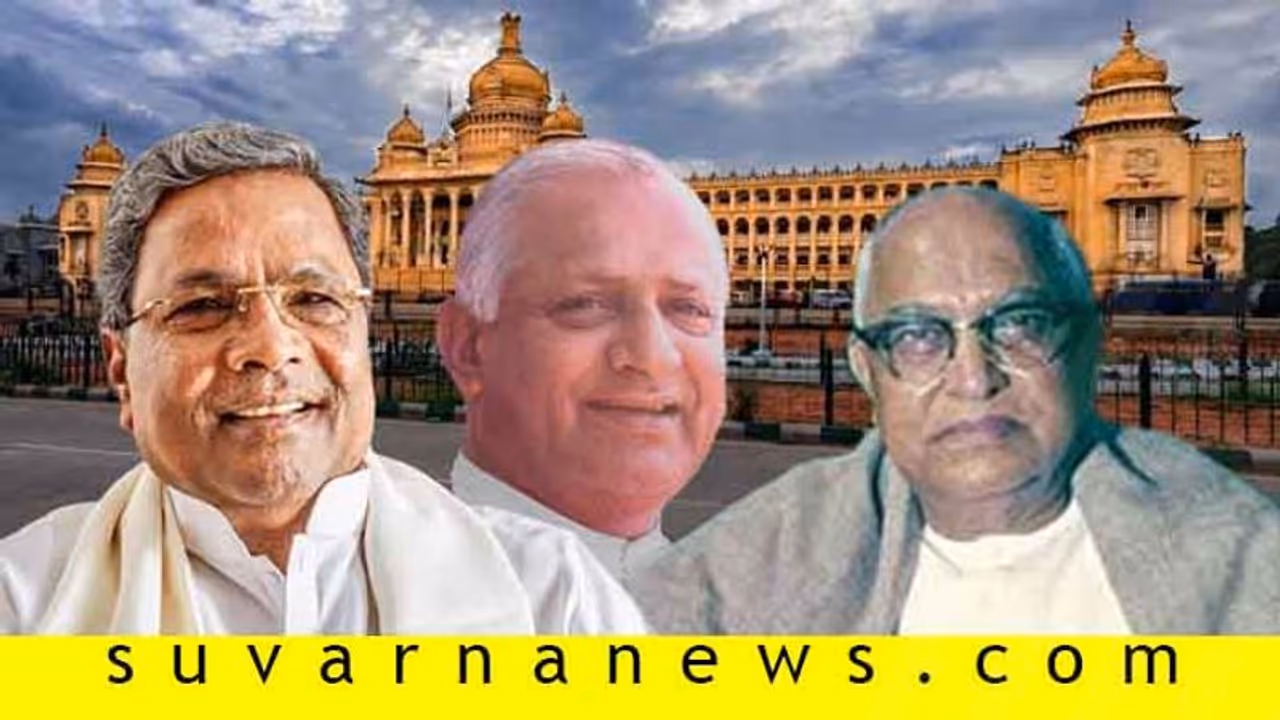 ಪೂರ್ಣಾವಧಿ ಮುಗಿಸಿದವರು ಕೇವಲ ಮೂವರು: ಉಳಿದವರೆಲ್ಲಾ ಹಿಂಗೆ ಬಂದು, ಹಂಗೆ ಹೋದರು!