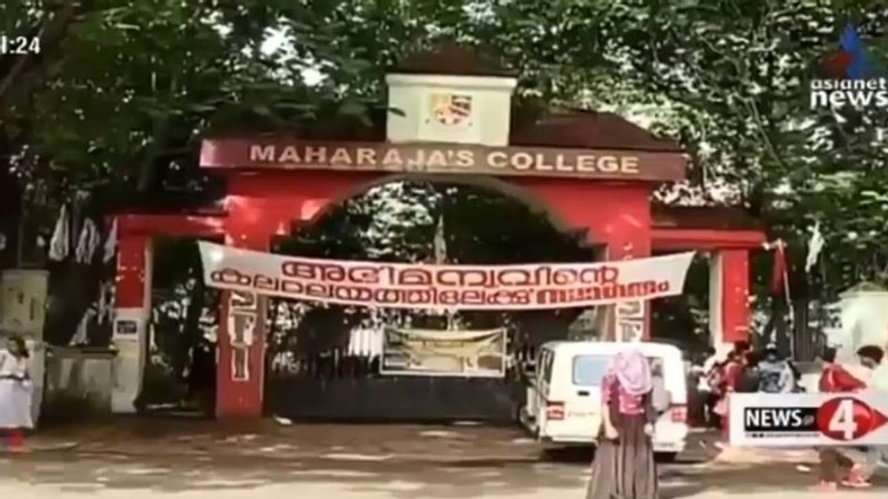 മഹാരാജാസില് സംഘര്ഷം: എസ്എഫ്ഐ ഫ്രറ്റേര്ണിറ്റി പ്രവര്ത്തകര് ഏറ്റുമുട്ടി മഹാരാജാസില് സംഘര്ഷം: എസ്എഫ്ഐ ഫ്രറ്റേര്ണിറ്റി പ്രവര്ത്തകര് ഏറ്റുമുട്ടി