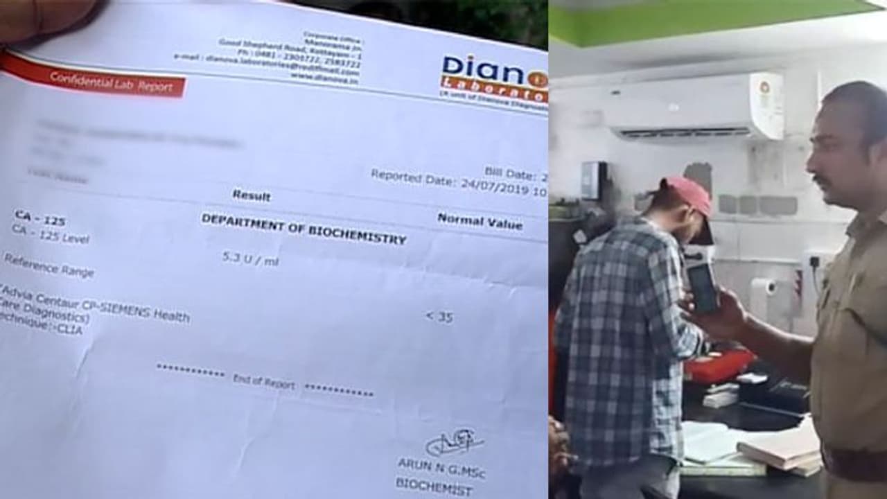 വീഴ്ച ആവർത്തിച്ച് ഡയനോവ ലാബ്; അര്‍ബുദ രോഗിക്ക് അര്‍ബുദം ഇല്ലെന്ന റിപ്പോര്‍ട്ട് നൽകിയതായി പരാതി