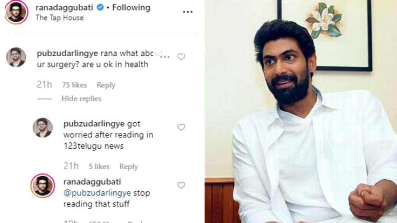 റാണയ്ക്ക് വൃക്കരോഗമോ, അമ്മയുടെ വൃക്ക ദാനം ചെയ്തോ?; പ്രതികരണവുമായി താരം റാണയ്ക്ക് വൃക്കരോഗമോ, അമ്മയുടെ വൃക്ക ദാനം ചെയ്തോ?; പ്രതികരണവുമായി താരം